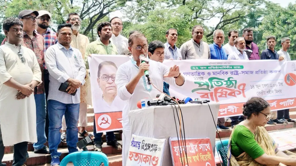 বাজেটে শ্রমিক–কৃষকদের স্বার্থ উপেক্ষিত হয়েছে: সাইফুল হক