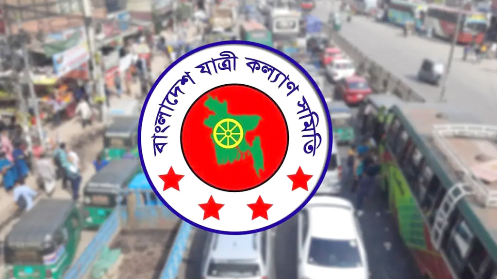 মে মাসে সড়ক দুর্ঘটনায় নিহত ৬২২, আহত ১ হাজার ৬৫২ : যাত্রী কল্যাণ সমিতি