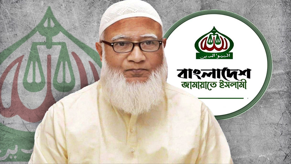 পররাষ্ট্র মন্ত্রণালয়ে উপদেষ্টার পদায়ন চান জামায়াত আমির