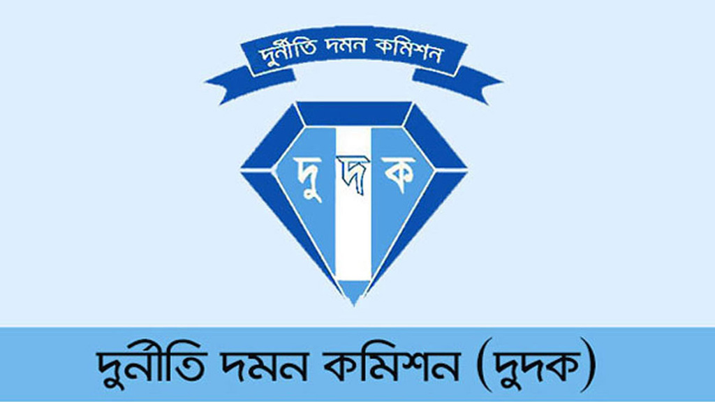 কর কর্মকর্তার ১৪ কোটি টাকার বেশি অবৈধ সম্পদ, মামলায় বাবা–মাও আসামি